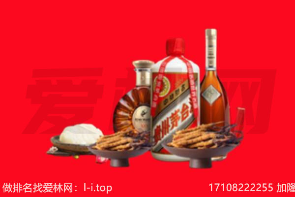 鹤壁山城区礼品回收.jpg