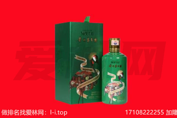 鹤壁山城区回收出口茅台酒.jpg