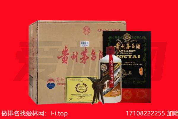 鹤壁山城区回收茅台酒礼盒空酒瓶.jpg