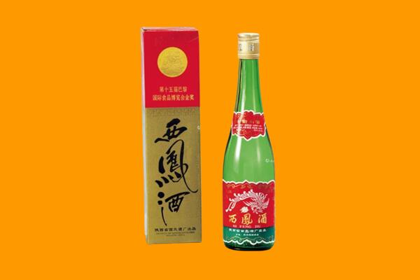 鹤壁山城区回收西凤酒