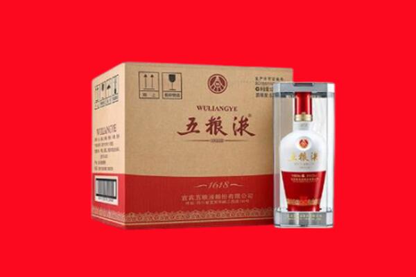 鹤壁山城区回收五粮液
