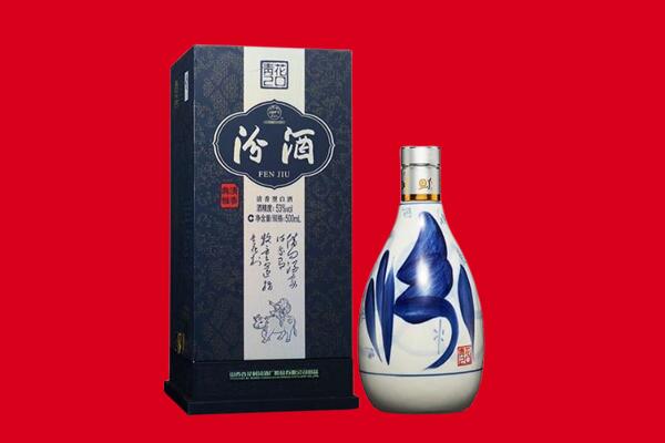 鹤壁山城区回收汾酒.jpg