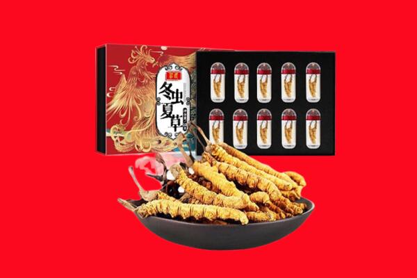 鹤壁山城区回收虫草