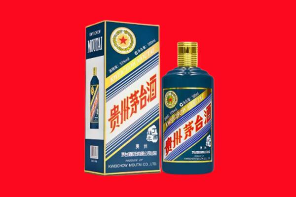 鹤壁山城区回收贵州茅台.jpg