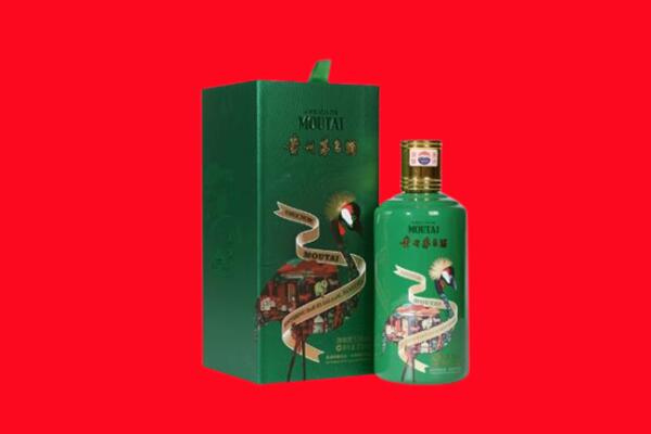 鹤壁山城区回收出口茅台酒.jpg