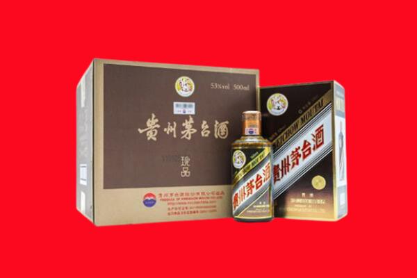 鹤壁山城区回收50年茅台酒.jpg