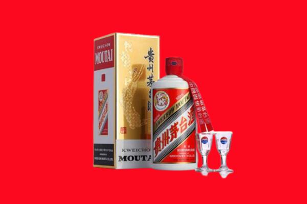鹤壁山城区回收贵州茅台酒